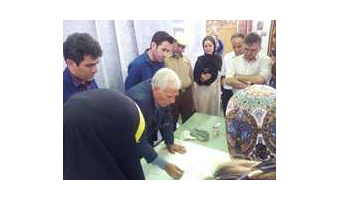 حضور گروه فرش دانشگاه کاشان در نمایشگاه بین المللی فرش دستباف ایران