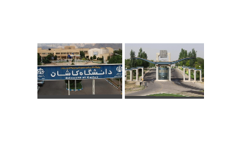 اولین نشست تخصصی اساتید و پیشکسوتان گیاهان دارویی و قارچهای کوهی ایران، همزمان با برگزاری دومین کنفرانس بین المللی گل محمدی در دانشگاه کاشان