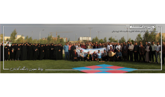 همایش پیاده‌روی کارکنان دانشگاه کاشان به مناسبت هفته تربیت بدنی