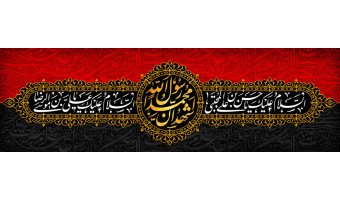 ارتحال حضرت رسول اکرم(ص),شهادت حضرت امام حسن مجتبی(ع) و شهادت حضرت امام رضا(ع) تسلیت باد.