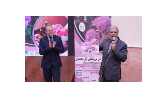 رونمایی از مجله علمی ترویجی گل محمدی و محصولات آرایشی بهداشتی فرموله شده در پژوهشکده اسانس‌های طبیعی