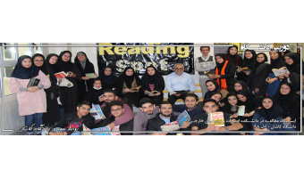 ایستگاه مطالعه در دانشکده ادبیات و زبان‌های خارجی دانشگاه کاشان