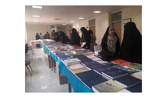برگزاری سومین دوره نمایشگاه  بزرگ کتاب به مناسبت هفته پژوهش و فناوری