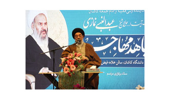 امام جمعه اصفهان: آیت الله نمازی عمر خود را در راه  خیرخواهی و هدایت مردم صرف کرد