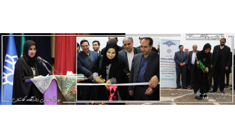 کلنگ زنی احداث مرکز مطالعات و تحقیقات علوم قرآن و حدیث با حضور معاون حقوقی رئیس جمهور