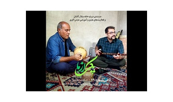 مستندی درباره خانه سفال کاشان و فعالیت‌های هنری و آموزشی دکتر عباس اکبری عضو هیات علمی گروه مطالعات عالی هنر دانشگاه کاشان