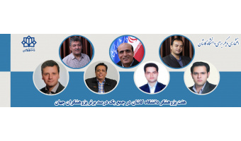 قرار گرفتن هفت پژوهشگر دانشگاه کاشان در جمع یک درصد برتر پژوهشگران جهان
