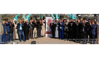 مراسم کاشت نهال به یاد شهید سردار سلیمانی در مقبره الشهدای دانشگاه کاشان