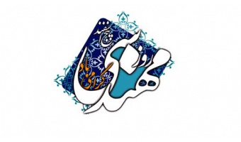 پیام تبریک رئیس دانشگاه کاشان به مناسبت روز مهندس