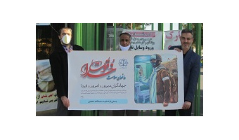 خداقوت جمعی از اساتید دانشگاه کاشان به مدافعان سلامت بیمارستان شهید بهشتی کاشان