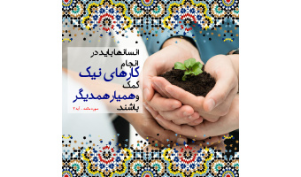 نواستادان دانشگاه کاشان هزینه جشن ارتقای خود را به بیماران کرونایی اهدا کردند