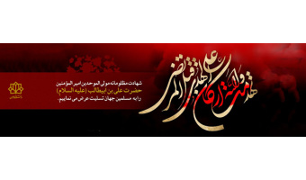شب قدر، شب بخشش الهی