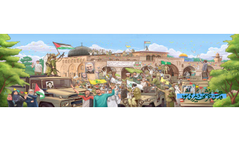 قدس خرمشهر دیگر می‌شود