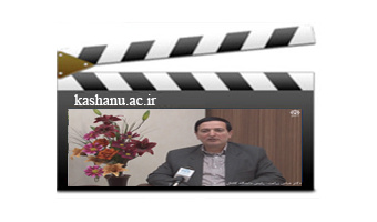 ارتقاء دانشگاه کاشان در رتبه بندی آی اس سی