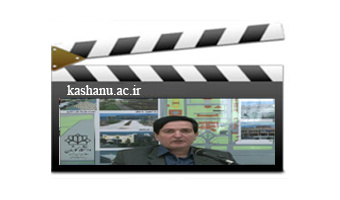 ارتباط دانشگاه کاشان با صنعت و اشتغال زایی برای فارغ التحصیلان