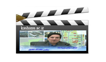 فعالیت های خیرین در دانشگاه کاشان