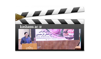 برگزاری دومین کنفرانس بین المللی گل محمدی با حضور ۱۲ محقق خارجی در پژوهشکده اسانس های طبیعی دانشگاه کاشان