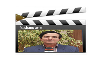 قرار گرفتن دانشگاه کاشان در طرح ارتقای ۵ دانشگاه بزرگ کشور در تراز بین‌المللی