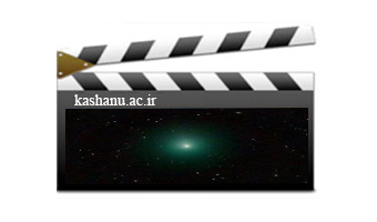 تصویربرداری و پویانمایی دنباله دار ایواموتو توسط مسئول رصدخانه دانشگاه کاشان