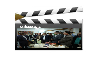 بازدید دکتر سورنا ستاری معاون علمی و فناوری رییس جمهور از مرکز نوآوری و تجاری سازی دانشگاه کاشان