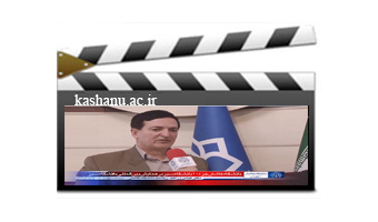 قرار گرفتن دانشگاه کاشان در ردیف ۵ دانشگاه برتر در مدیریت سبز