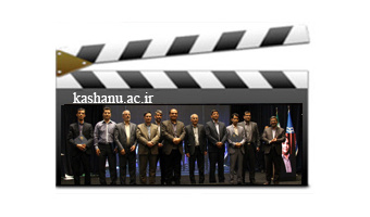 گزارش تصویری مراسم بزرگداشت روز معلم و تجلیل از استادان نمونه آموزشی سال ۹۷ دانشگاه کاشان