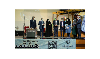 درخشش کانونهای فرهنگی مذهبی هنری دانشگاه کاشان در هشتمین دوره جشنواره ملی رویش