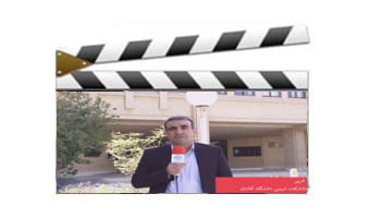 معرفی دانشکده شیمی دانشگاه کاشان