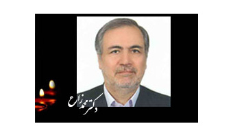 پیام تسلیت رئیس دانشگاه کاشان به مناسبت درگذشت دکتر محمد زارع