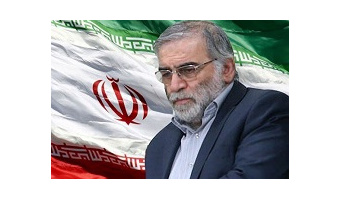 بیانیه دفتر نهاد نمایندگی مقام معظم رهبری دانشگاه کاشان به مناسبت شهادت مهندس محسن فخری زاده