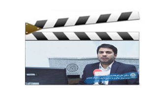 معرفی مرکز نوآوری وتجاری سازی دانشگاه کاشان