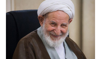 پیام تسلیت رئیس دانشگاه کاشان  و مسئول نهاد رهبری دانشگاه به مناسبت ارتحال آیت الله یزدی