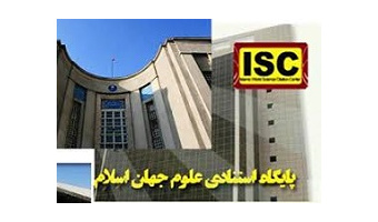 ۵ استاد دانشگاه کاشان در جمع پژوهشگران پر استناد یک درصد برتر قرار گرفتند