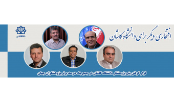 پنج پژوهشکر برتر