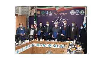 توافق‌نامه تشکیل کنسرسیوم دانشگاه های استان اصفهان در حوزه محیط زیست