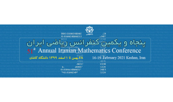 پنجاه و یکمین کنفرانس ریاضی ایران