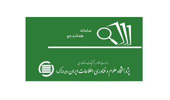 کسب رتبه برتر دانشگاه کاشان با ثبت ۹۹۳ پارسا و پیشنهاده در سامانه ایرانداک