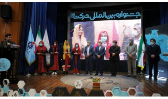 انجمن علمی علوم کامیپوتر دانشگاه کاشان موفق به کسب رتبه کشوری شد