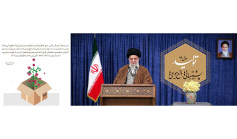 سال ۱۴۰۰ تولید، پشتیبانی ها و مانع زدایی ها