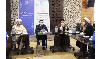 نشست شورای استانی دفاتر نهاد نمایندگی مقام معظم رهبری در دانشگاه های استان اصفهان