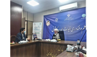 بازدید آیت‌الله سلیمانی نماینده ولی فقیه و امام جمعه کاشان از پارک علم و فناوری غیاث الدین کاشانی