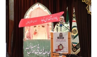 فرمانده انتظامی ایران: حضور حداکثری در انتخابات موجب سربلندی ایران اسلامی است