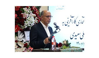 دکتر علی سعیدی:  تمام افرادی که در زمینه علمی و کار آفرینی خدمات به مردم ارائه می دهند، خیر هستند