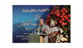 استاندار اصفهان: خیرین از افتخارات و حامیان نظام جمهوری اسلامی هستند