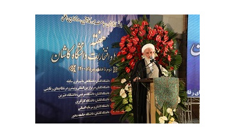 آیت الله سلیمانی: دانشگاه باید در راستای فزایندگی علوم نقش آفرین باشد