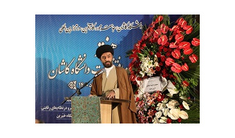 حجت الاسلام سیدحسین یثربی : اندیشه و تولید علم نیازمند حریت و آزادگی است