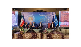 گردهمایی شرکت های فناور و خلاق در پارک علم و فناوری غیاث الدین کاشانی