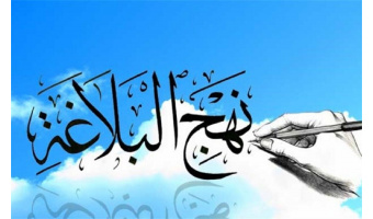 استاد دانشگاه کاشان:  امام علی(ع) در شیوه زمامداری هیچ فاصله و حجابی با مردم نداشت