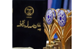 پایان نامه دانش‌آموخته دکترای دانشگاه کاشان اثر برگزیده نوزدهمین جشنواره ملی پایان نامه سال شد