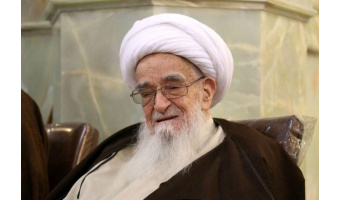 پیام تسلیت ریاست دانشگاه کاشان به مناسبت درگذشت "آیت الله العظمی صافی گلپایگانی"